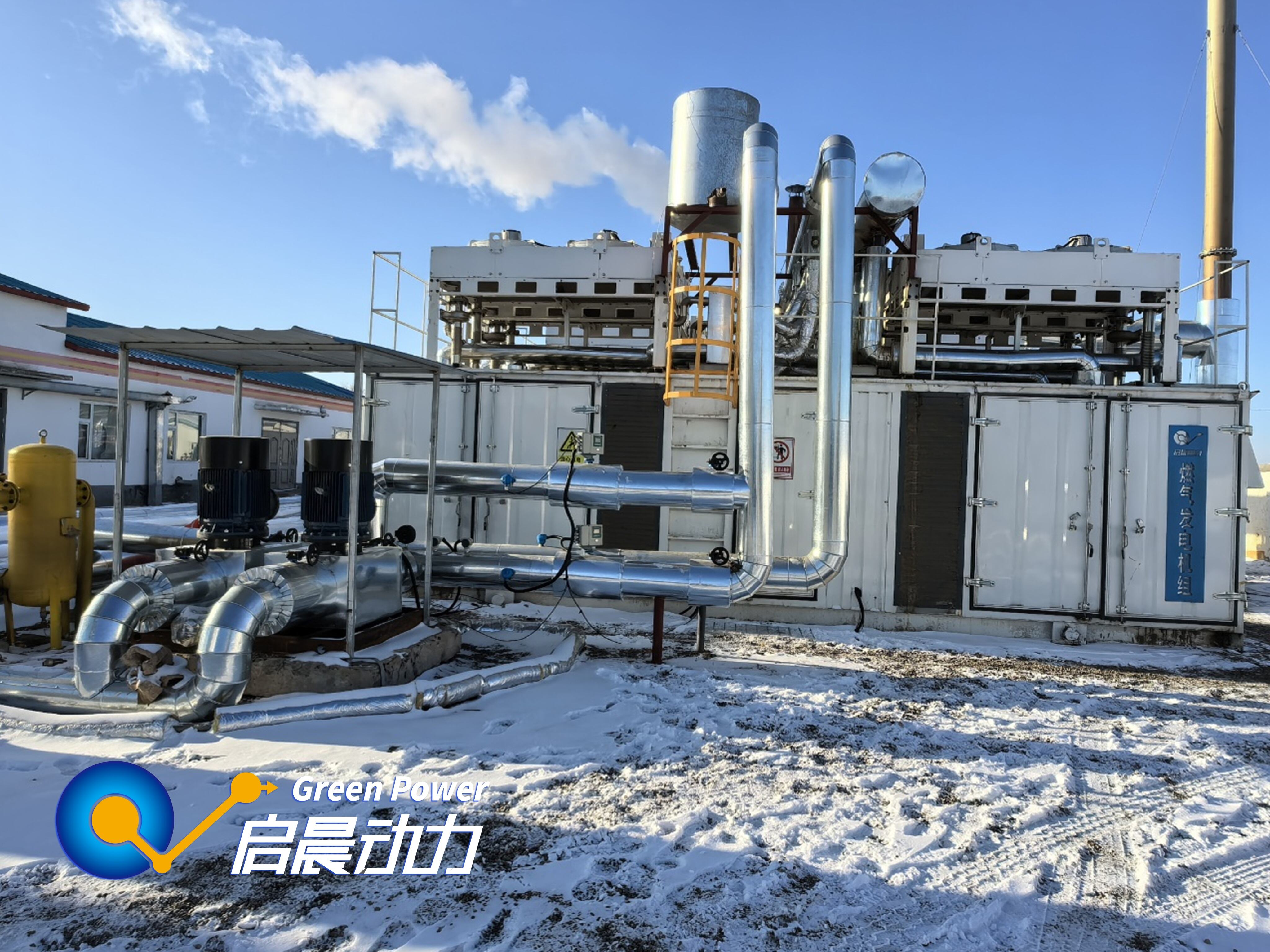 Comprehensive Emission Reduction System