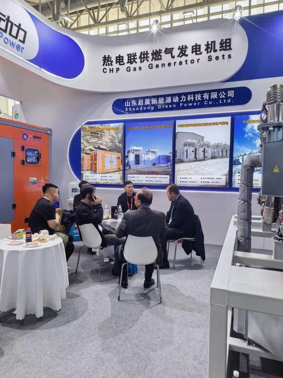 Green Power Showcases Cogeneration Leadership at 2026 CIPPE, Powering the Global Energy Transition