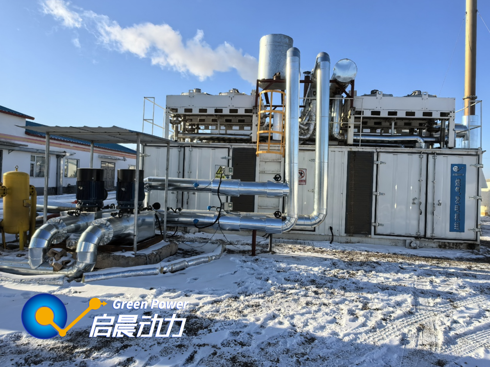 Associated Gas Power Project