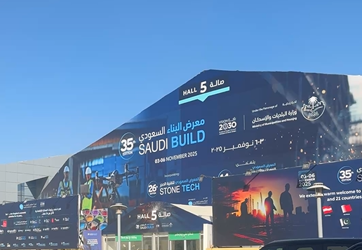 2025 Saudi Build in Riyadh, KSA