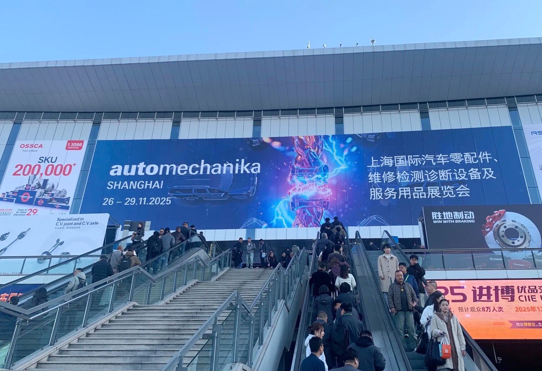 Automechanika Shanghai: The custom CNC machining industry is embracing new opportunities