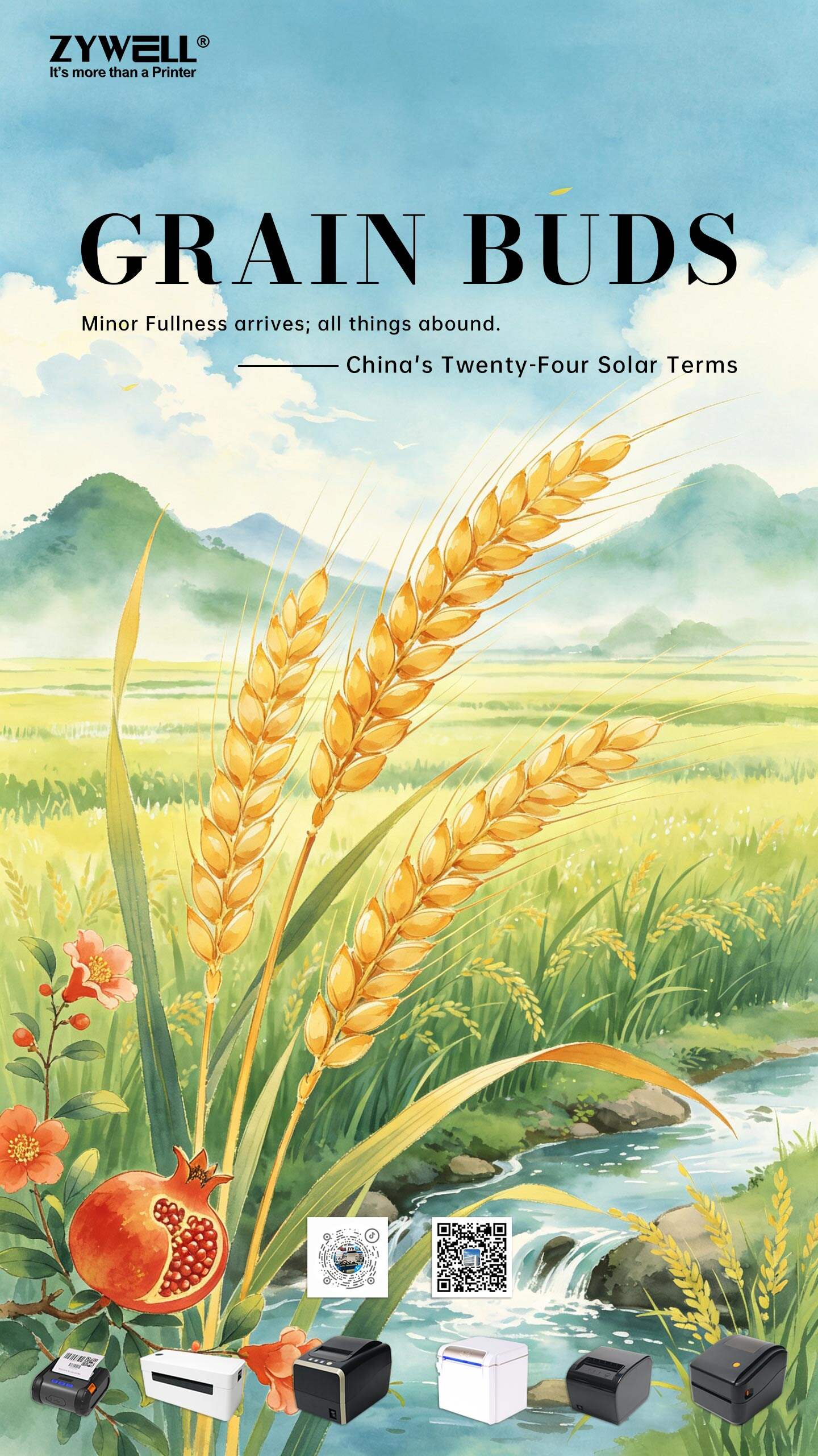 小满.jpg