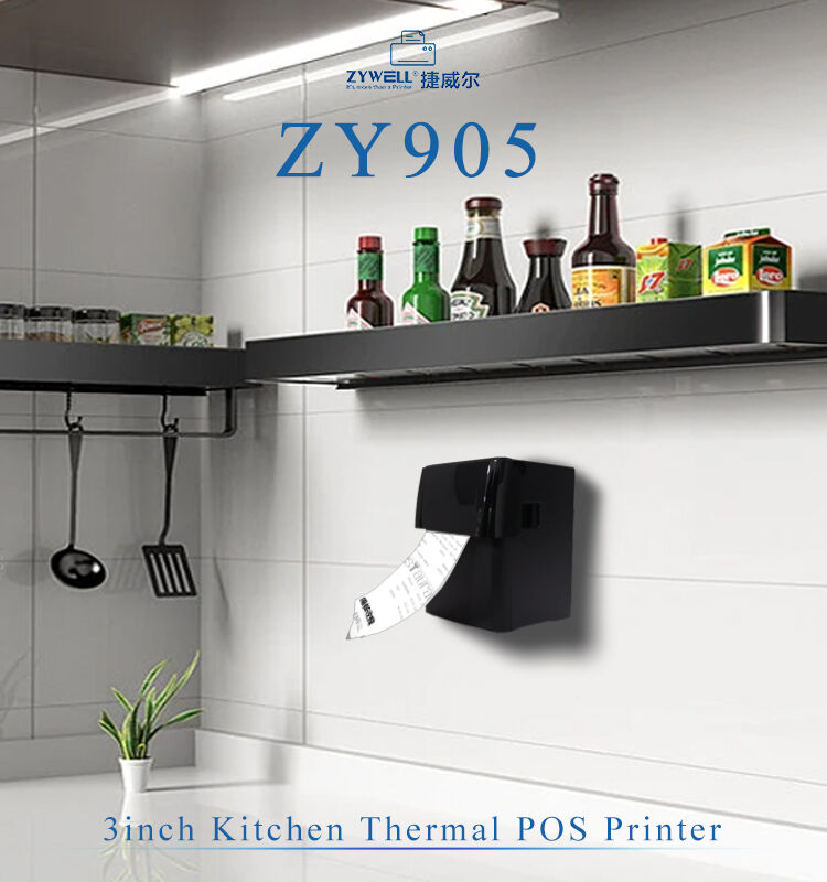 Kitchen Printer (1).jpg