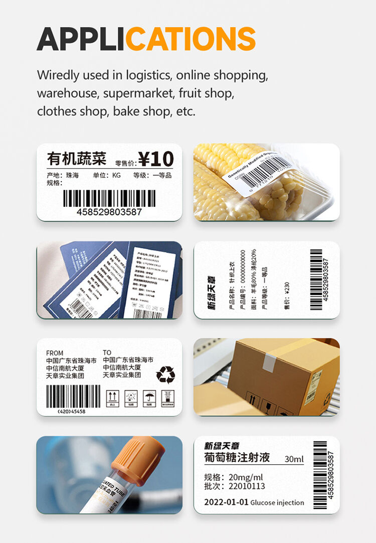 Barcode Label Printer  (10).jpg