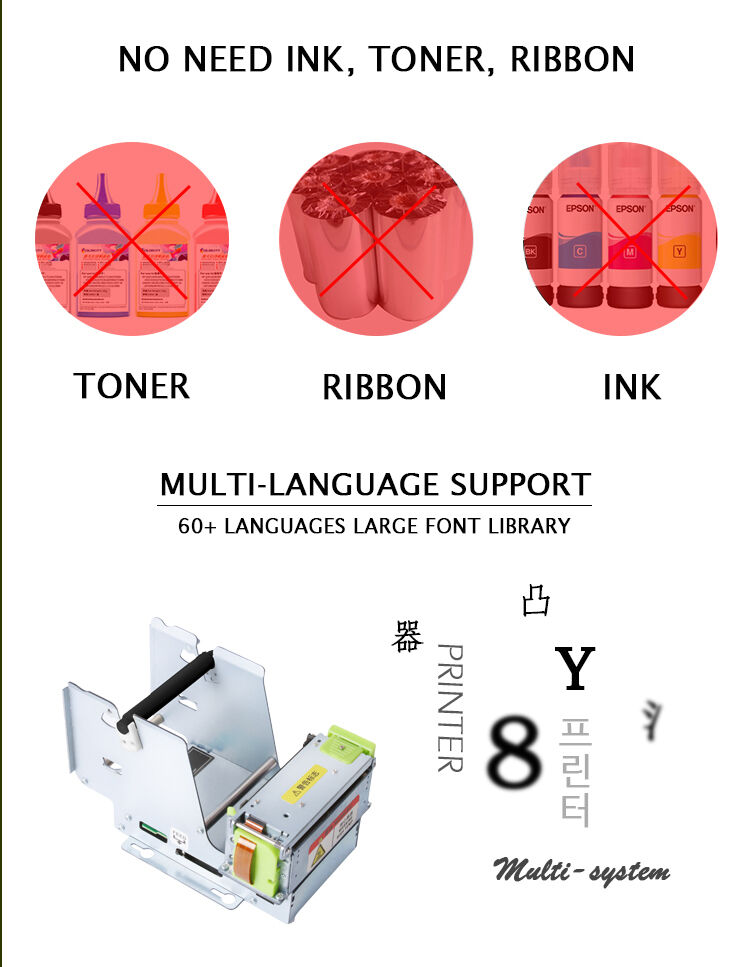 Embedded Receipt Printer (3).jpg