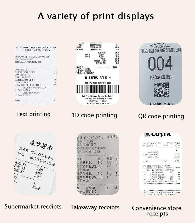 Embedded Receipt Printer (5).jpg