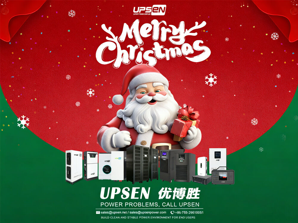 Merry Christmas