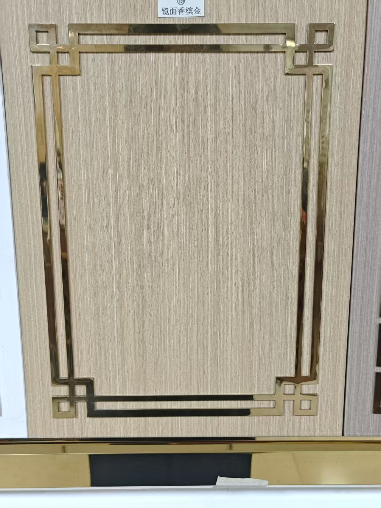 How to apply stainless steel decorative strips for interior beautification?