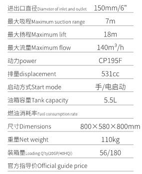WP150E.png