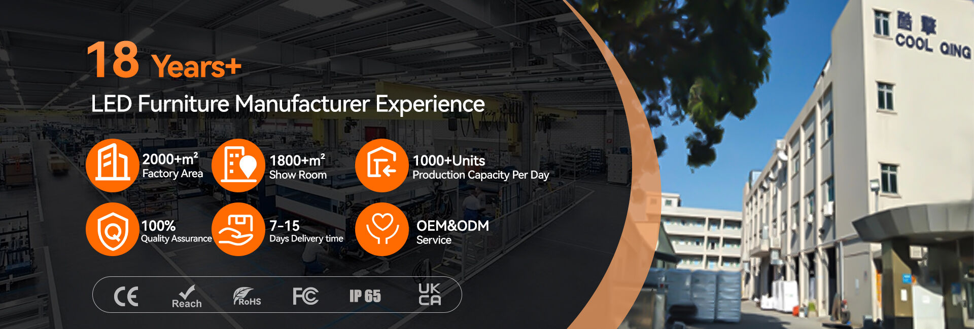 公司介绍 宽版(08c4ad5212).jpg