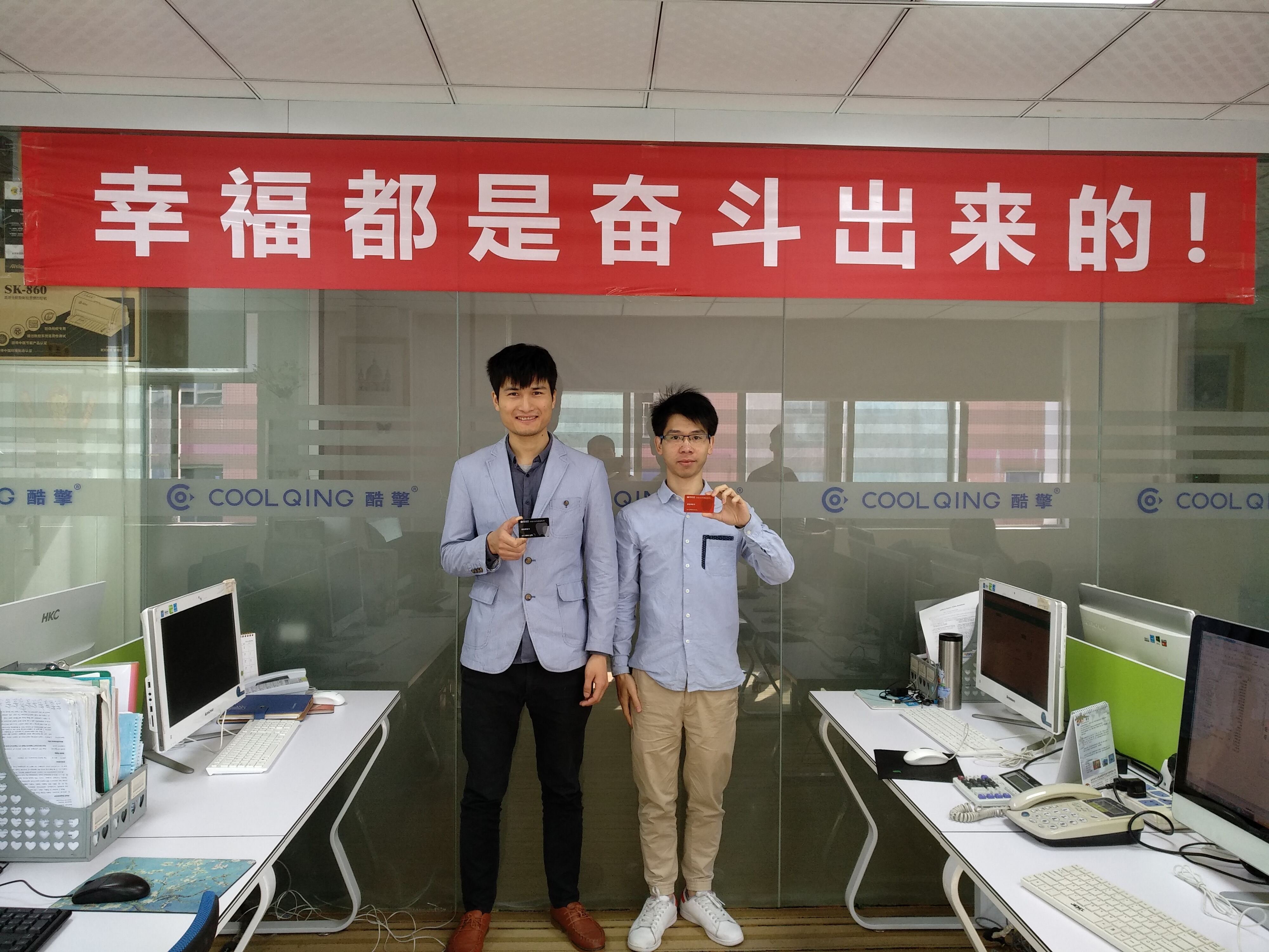 Coolqing Badminton Activity Concludes Successfully