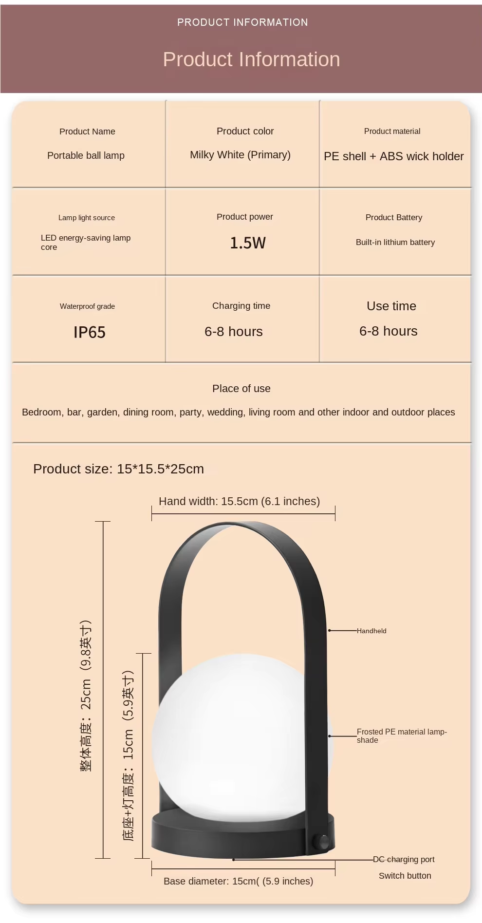 圆形手提灯 (1).png