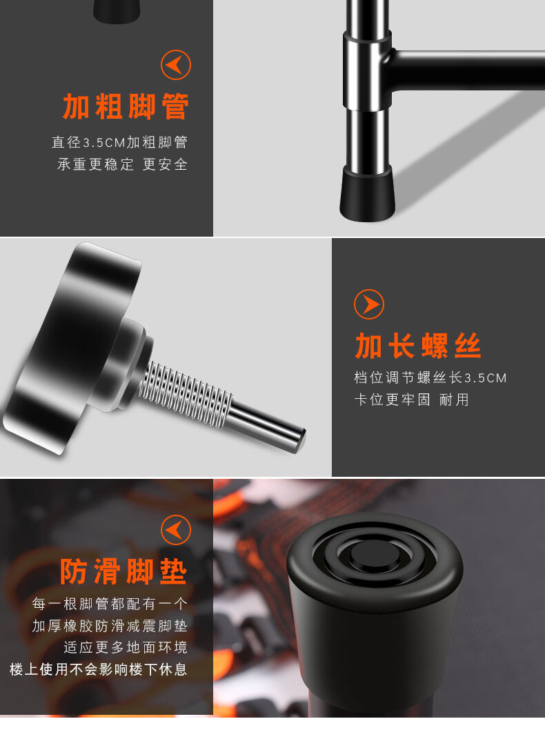 蹦床_14.jpg