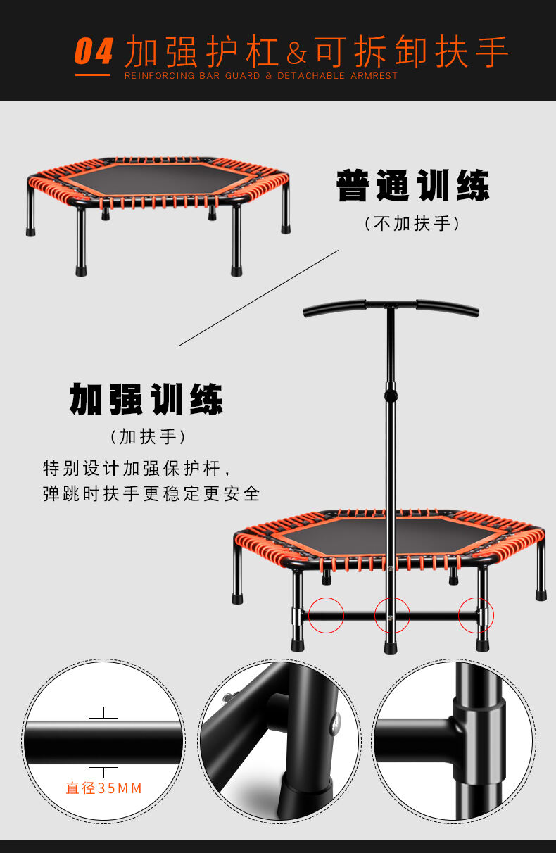 蹦床_08.jpg