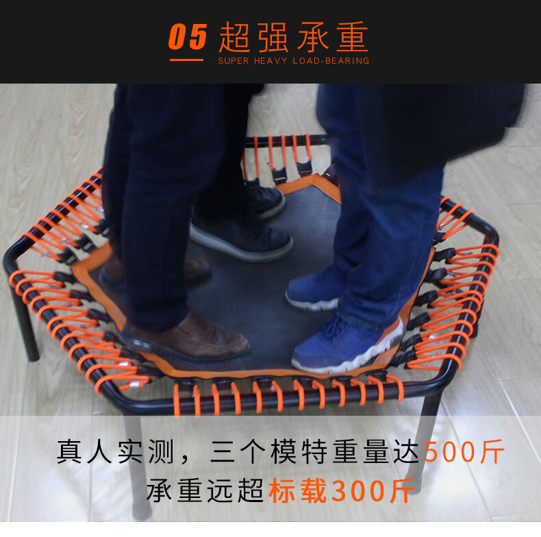 蹦床_09.jpg