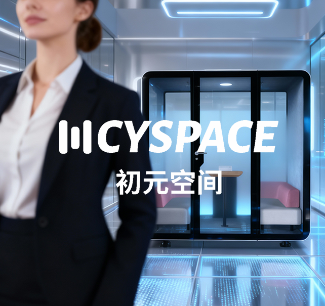 GuangZhou Cyspace Intelligent Equipment Co.,Ltd