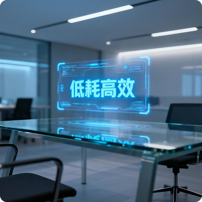 Low Consumption and High Efficiency