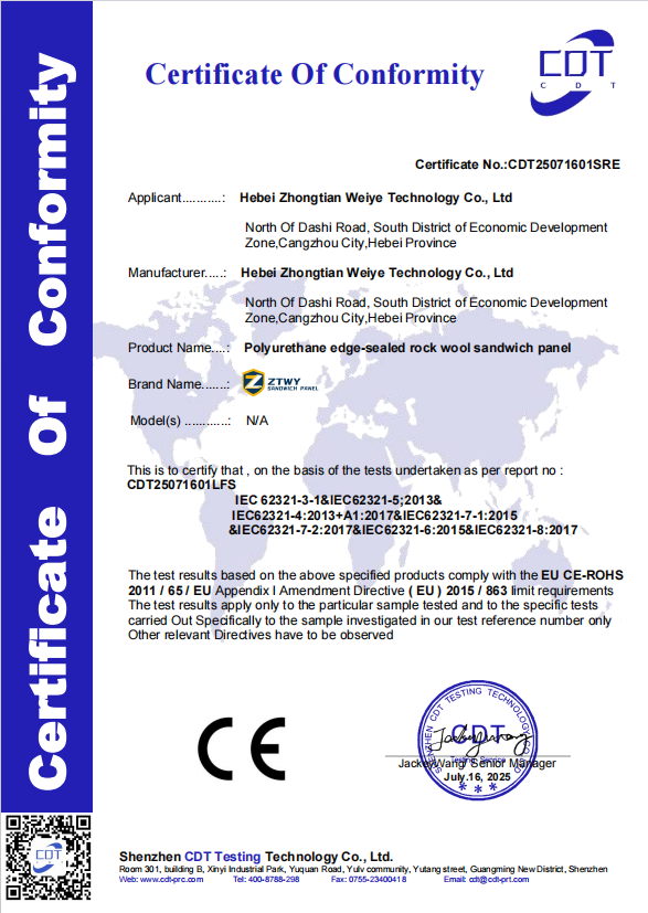 certification