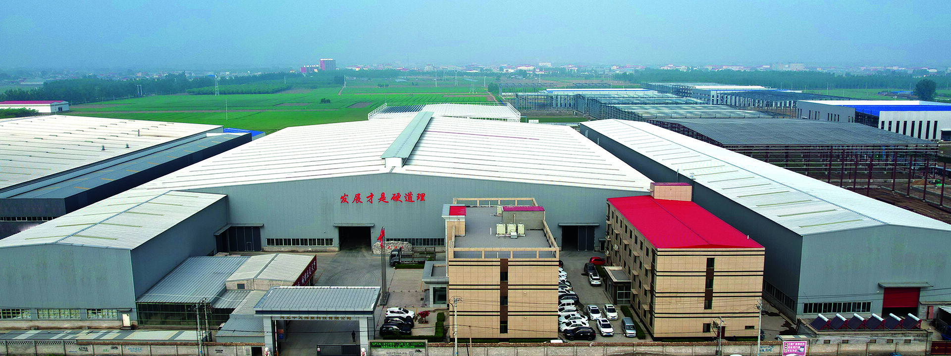 Hebei Zhongtian Weiye Technology | Industrial Solutions