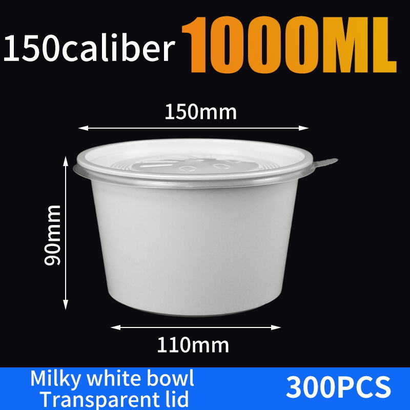 乳白碗+透明盖150-1000ml（300套）.JPG