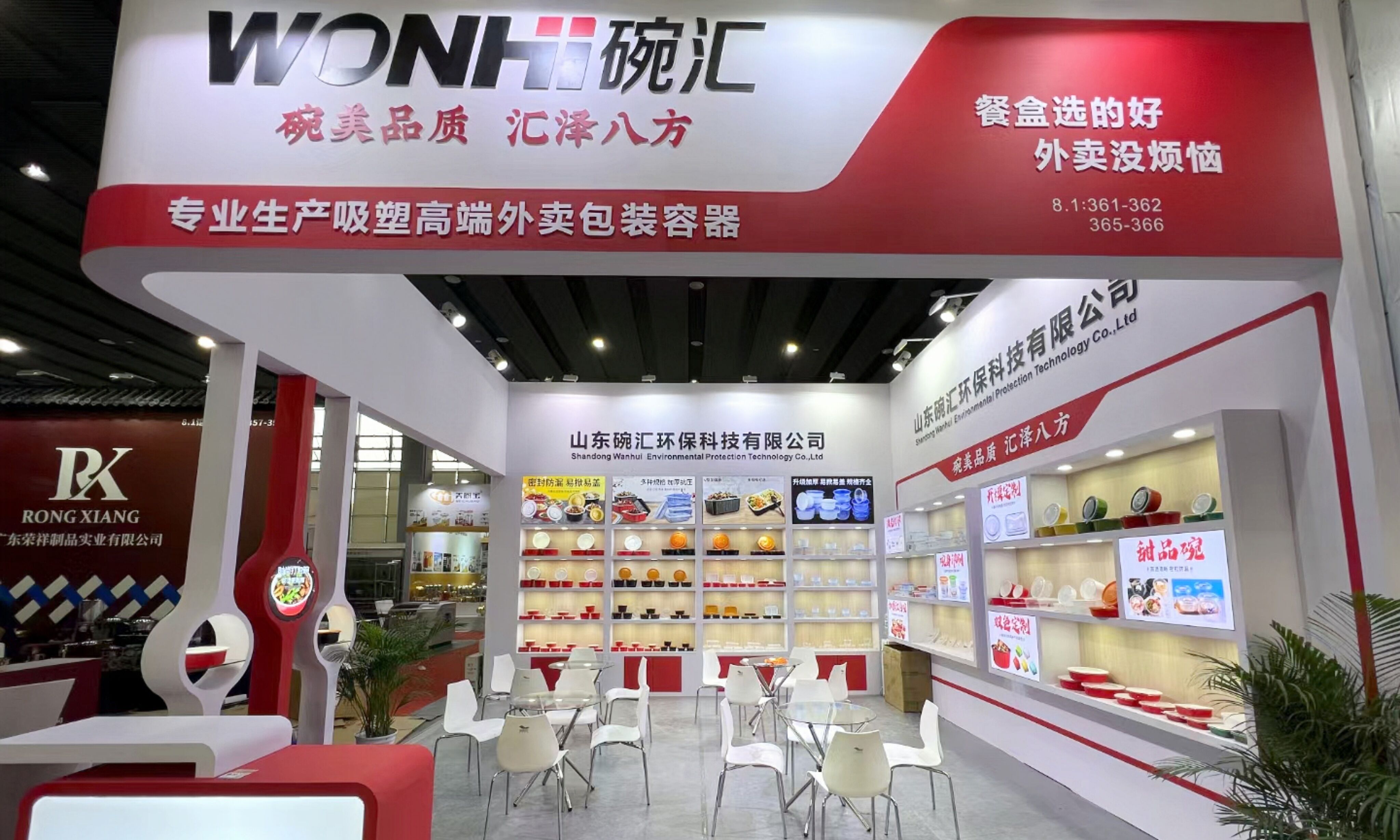 Win-Win for Future Growth​  