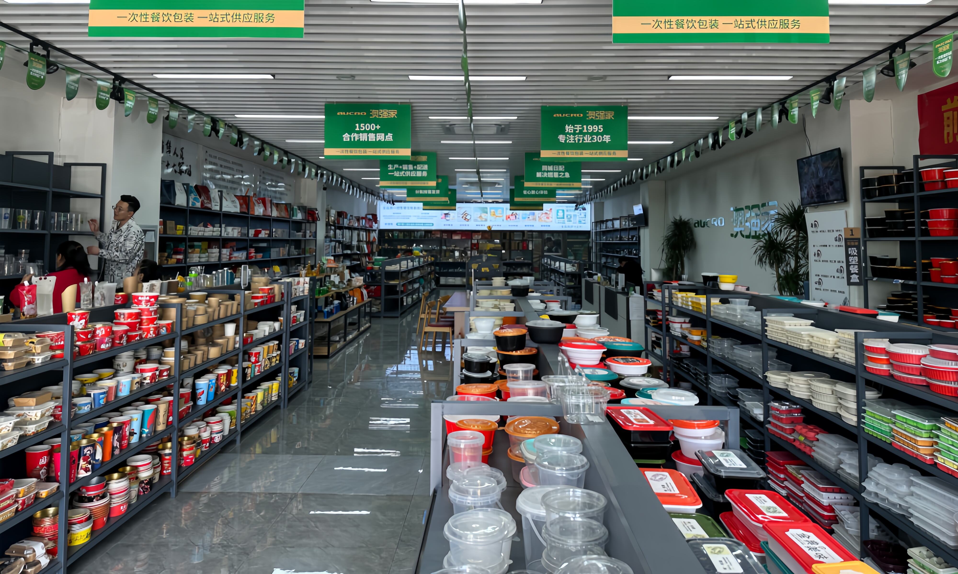 Disposable Food Containers, Food Packaging Boxes, Takeaway Containers ...