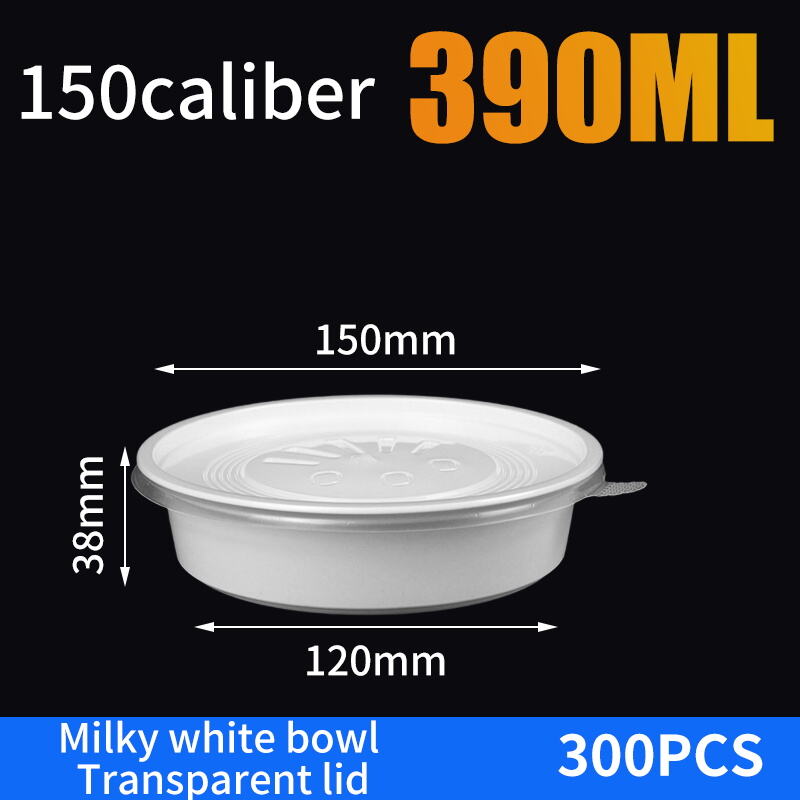 乳白碗+透明盖150-390ml（300套）.JPG
