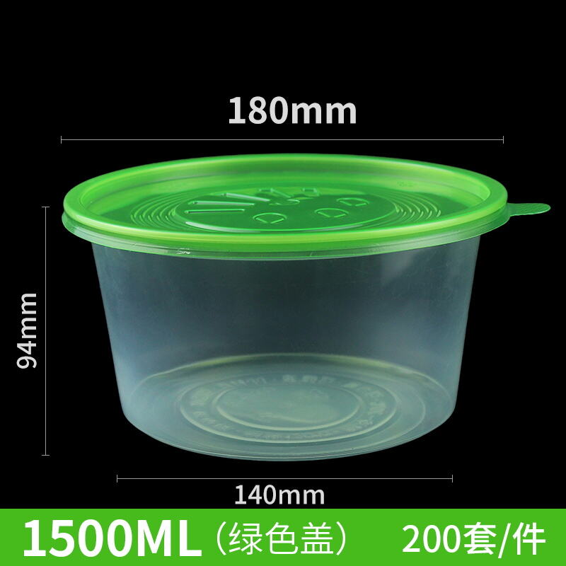 透明碗+绿色盖180-1500ml（200套）.JPG