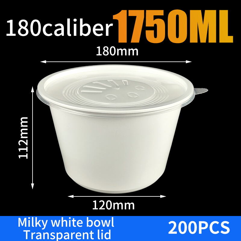 乳白碗+透明盖180-1750ml（200套）.JPG