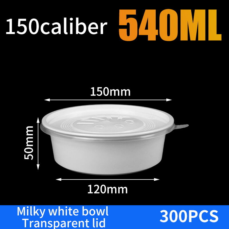 乳白碗+透明盖150-540ml（300套）.JPG