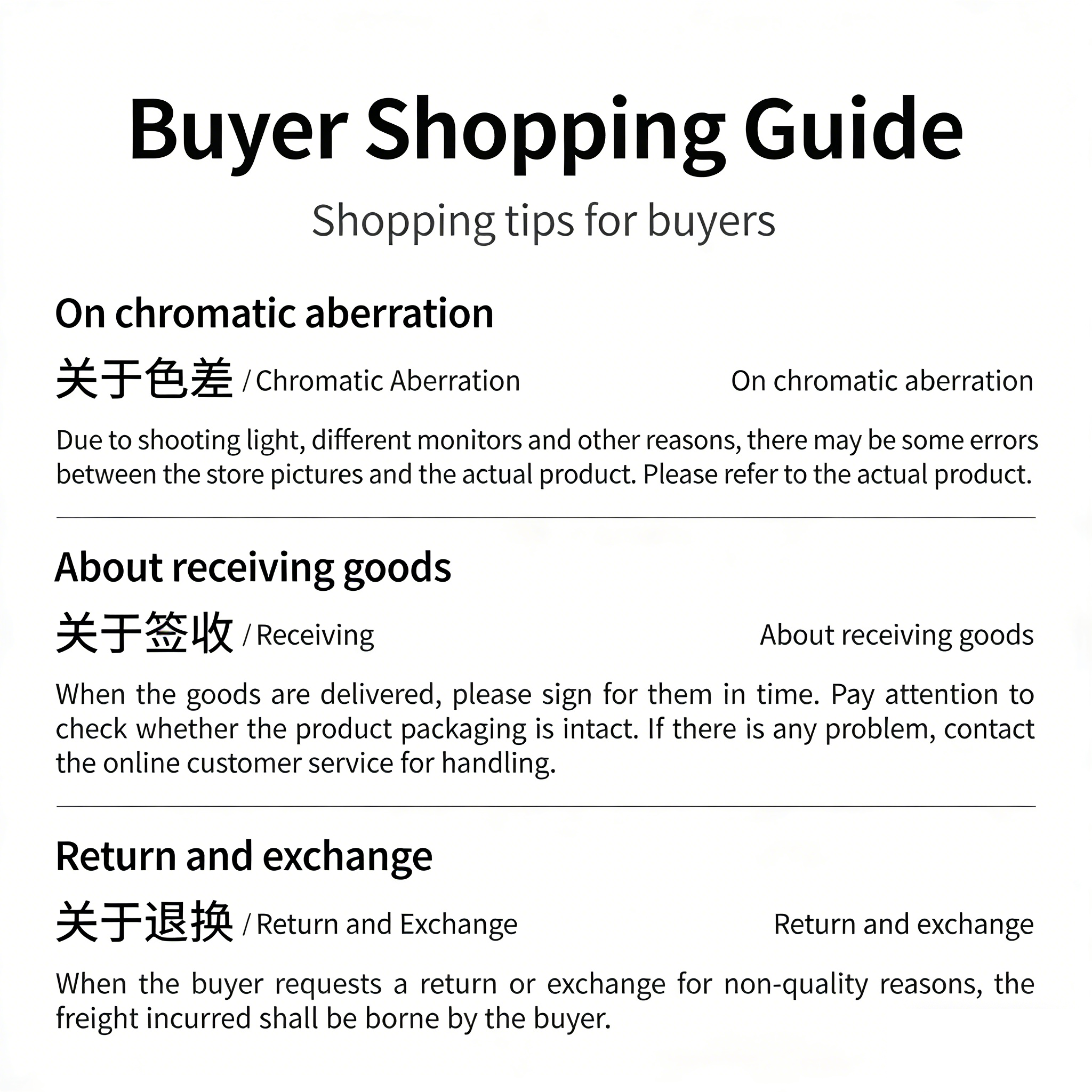 PRODUCT INFORMATION12.png