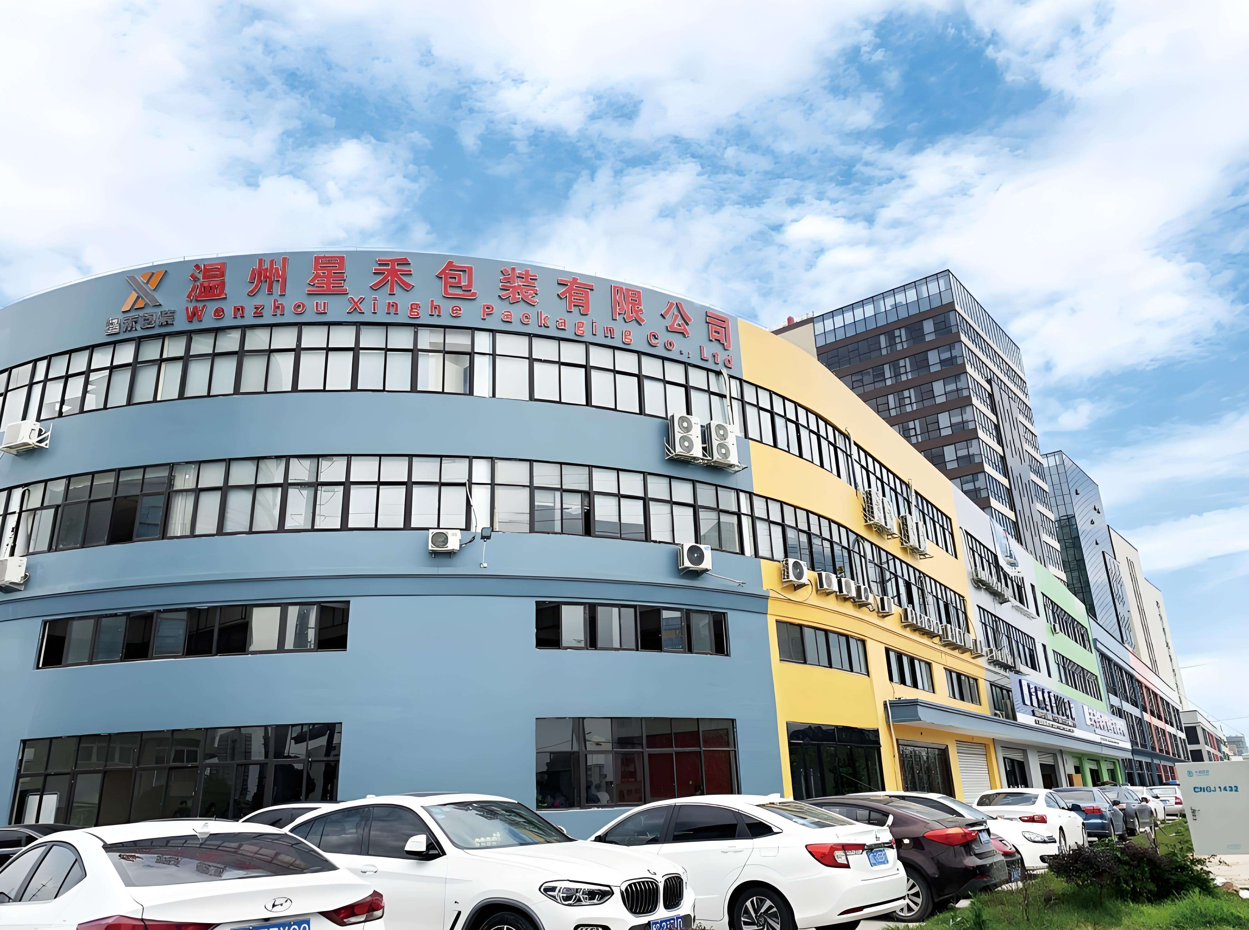 Wenzhou Xinghe Packaging Co., Ltd.