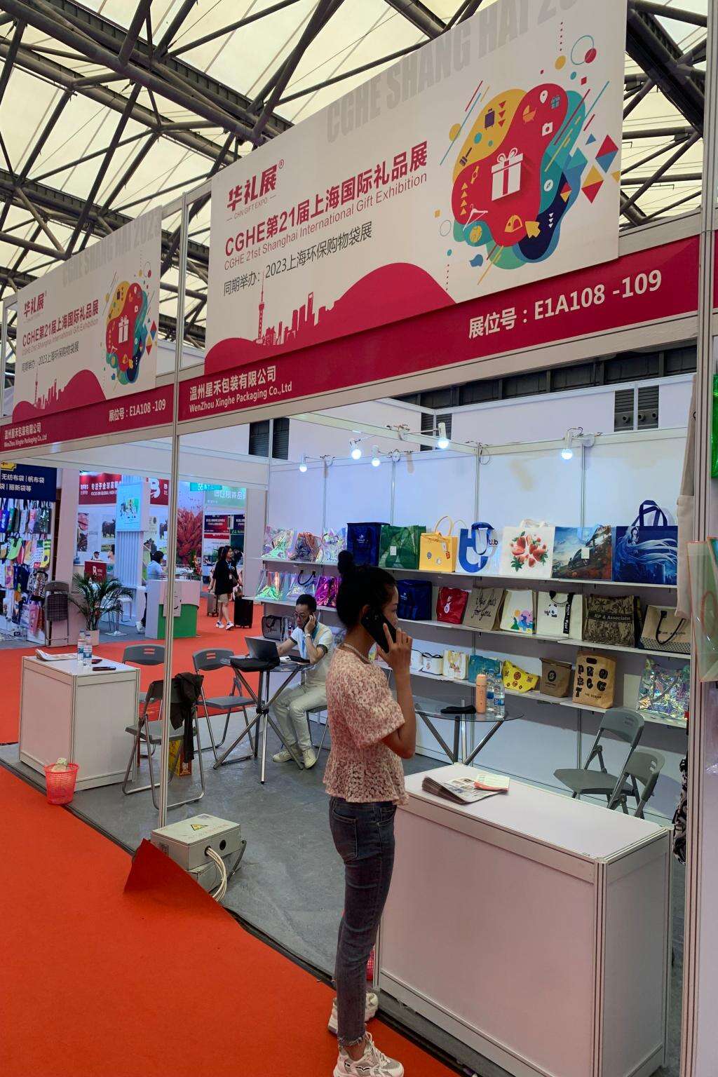 Wenzhou Xinghe Packaging Co., Ltd. Showcases Innovative Eco-Friendly Solutions at International Green Packaging Expo
