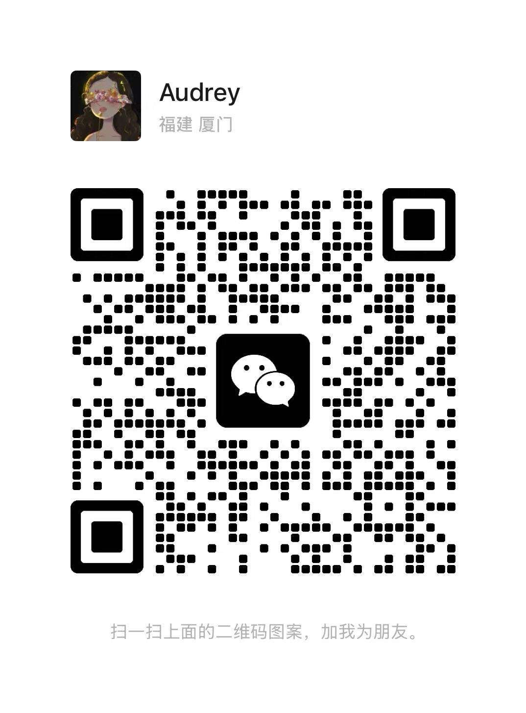 wechat