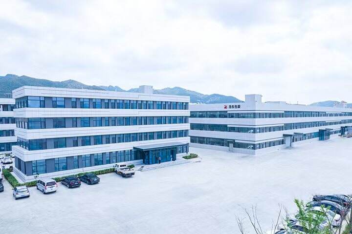 Weihai Haodong Packing Co., Ltd