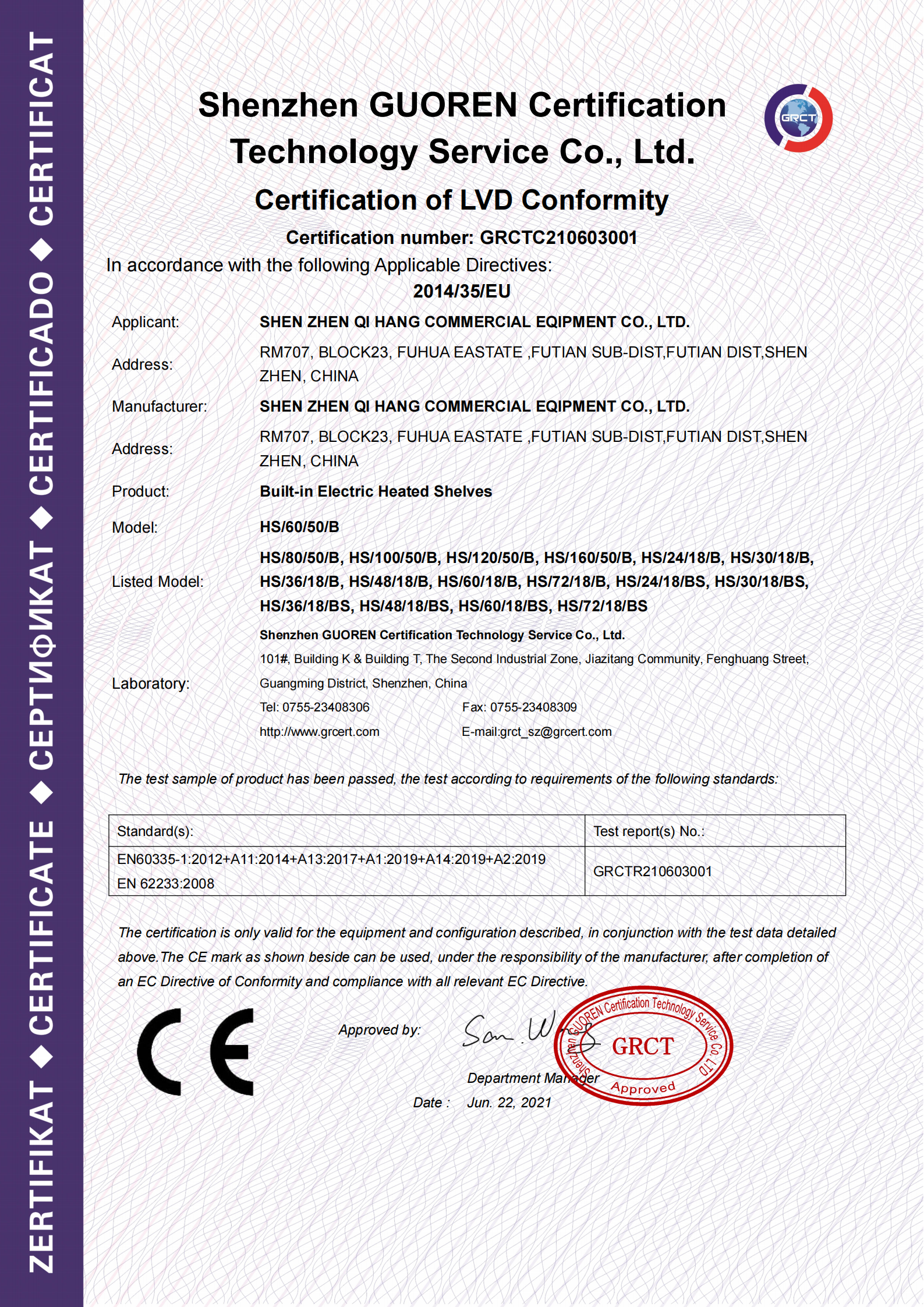 Our Qualification Certificates-4