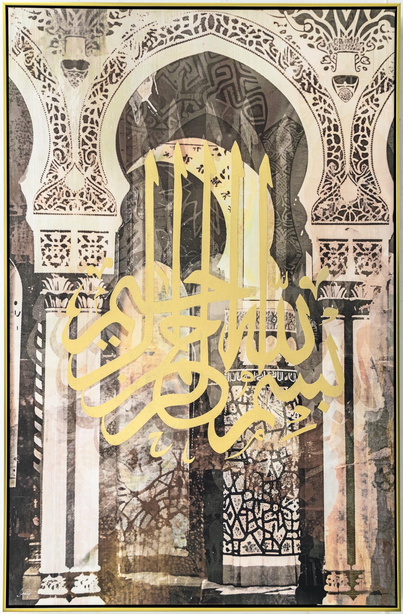 Walang-sikip na Pag-integrate ng Multi-layer