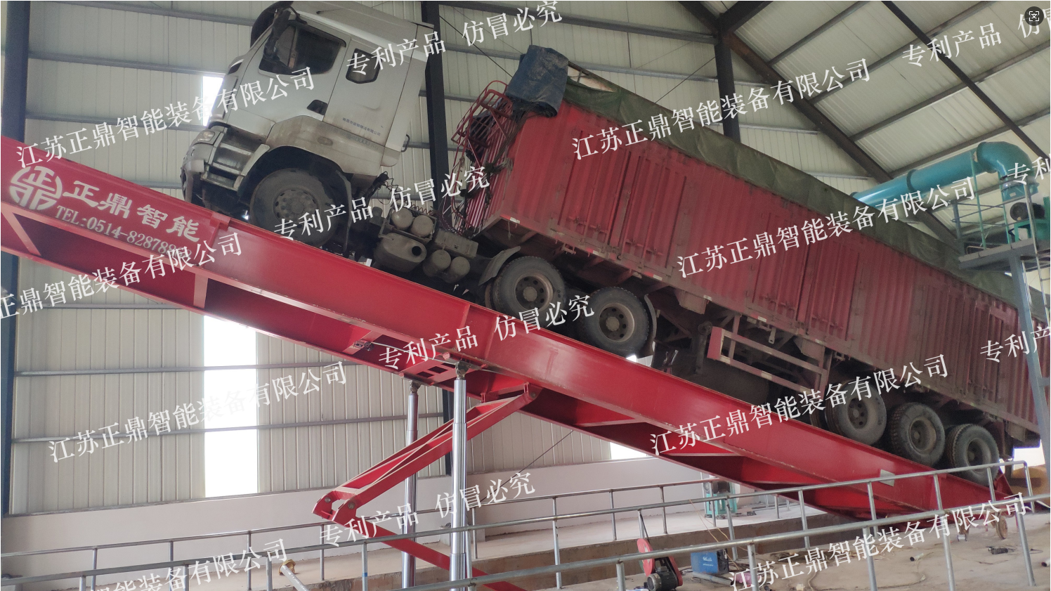 Superior Load Management System