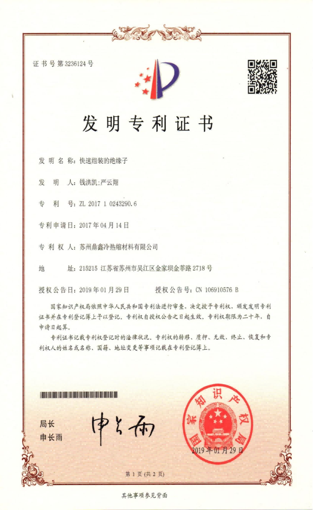 [Jiangsu SEENLINE Electric Co., Ltd.] Ba??ms?z istasyon kablo aksesuarlar? ürünleri yurtd???na ihracat?n? ger?ekle?tirdi, uluslararas? piyasada yeni bir sayfa a?t?.