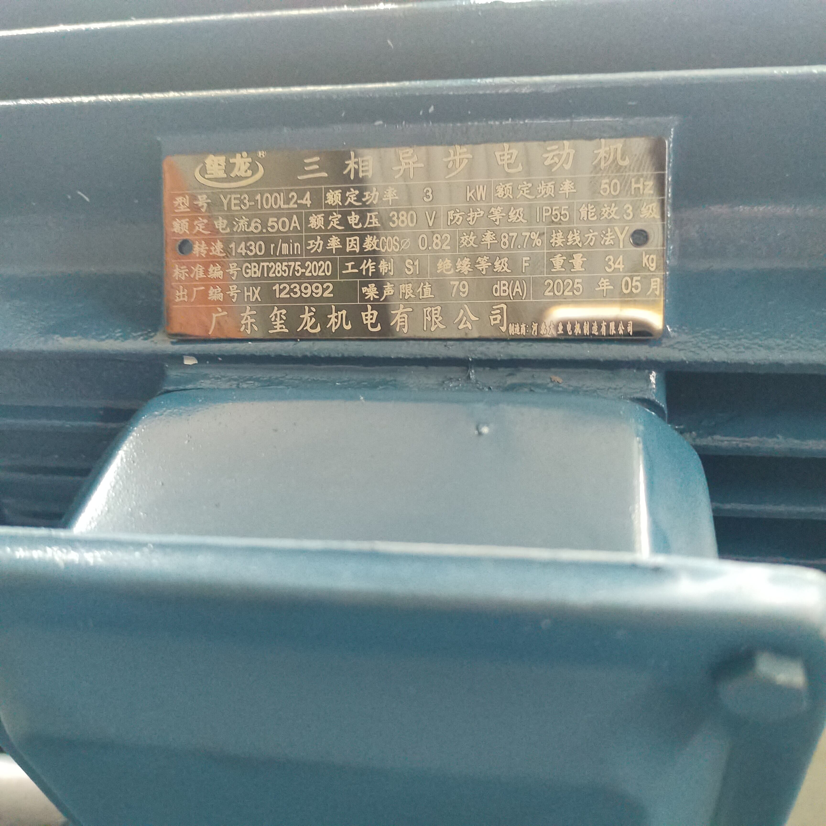 Seamless Integration with Renewable Energy Sources