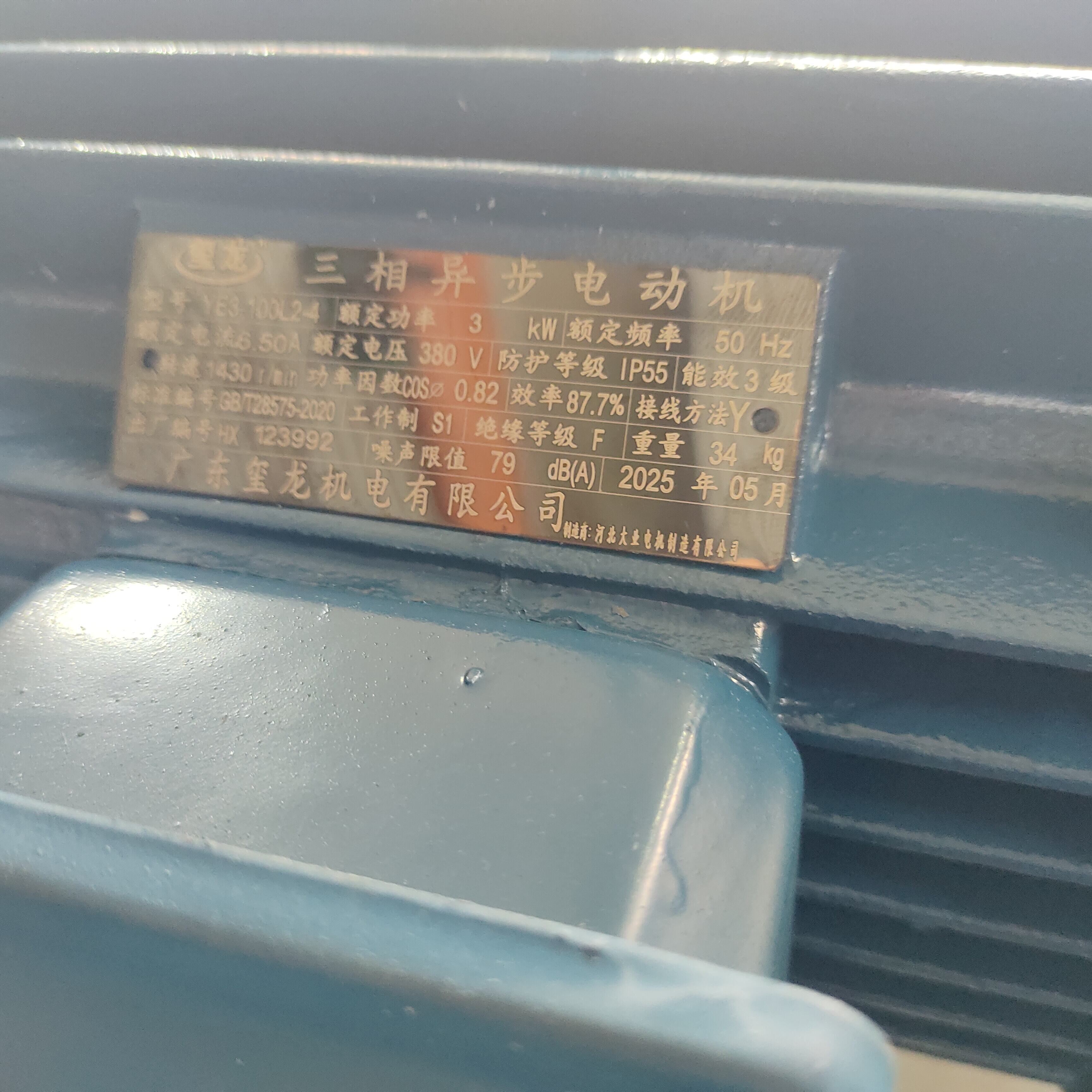 Advanced Monitoring and Control Systems