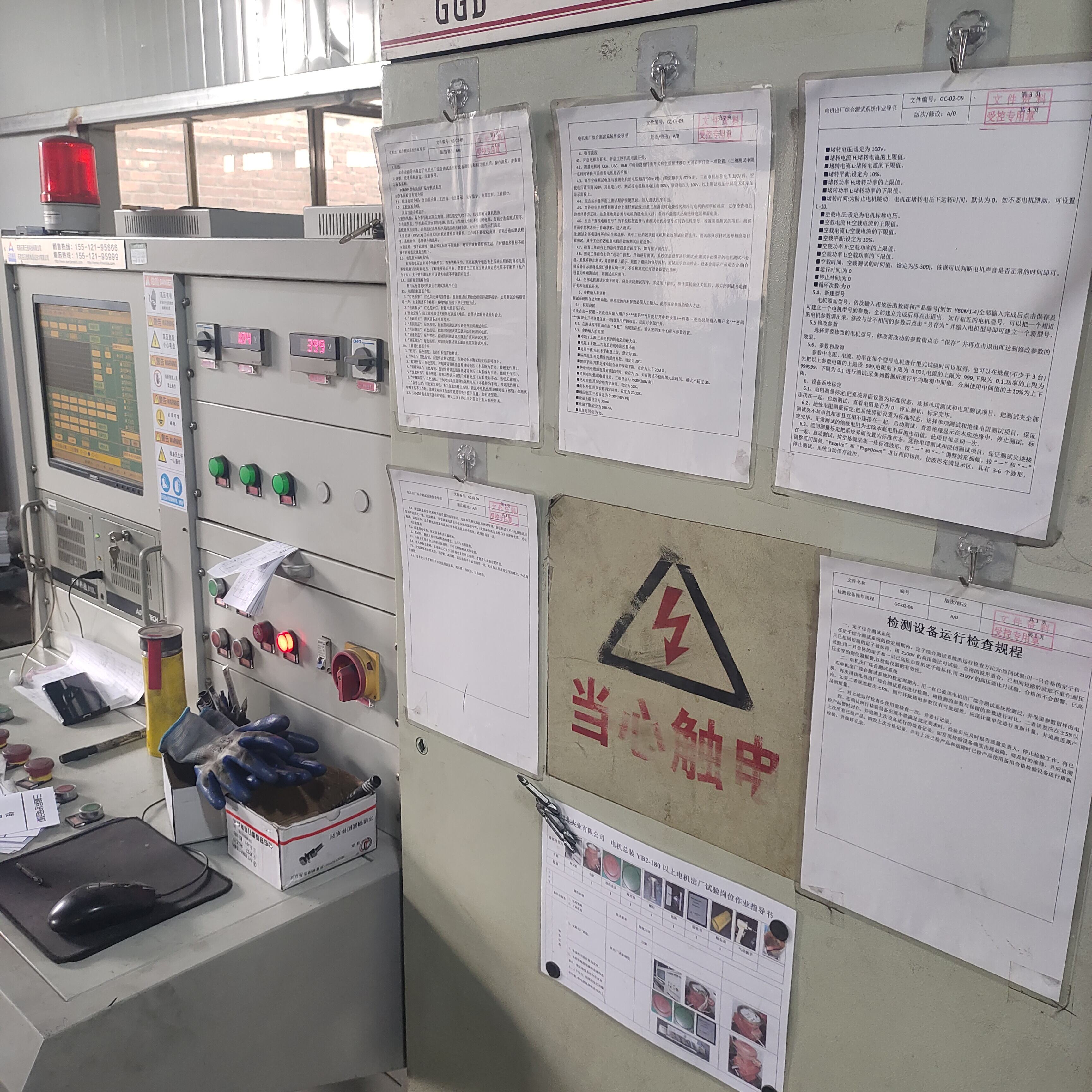 Sistemas de Control Avanzados para un Funcionamiento Óptimo