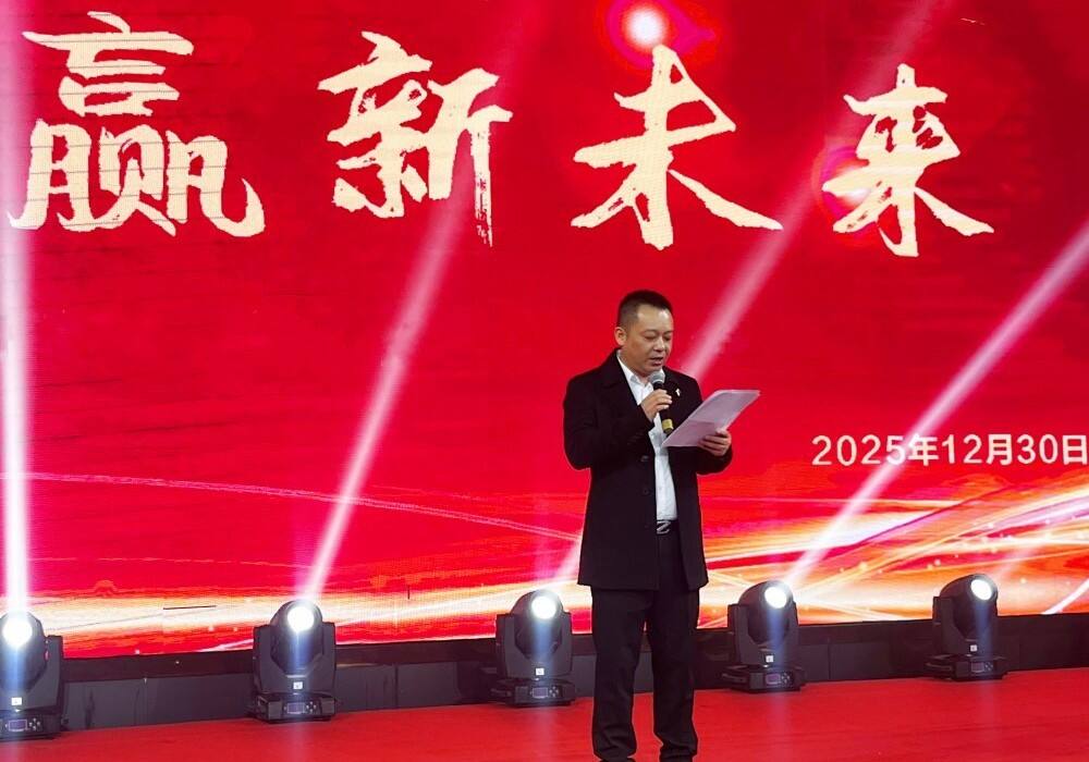 PONEY Upholds Tradition of Excellence