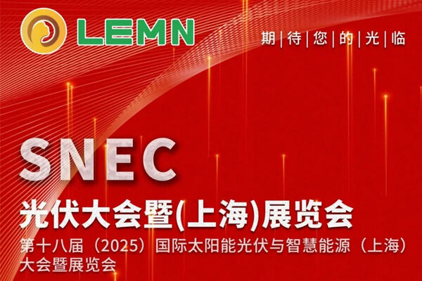   Invitation letter | Changzhou Leemeng sincerely invites you to gather at the 2025 SNEC Shanghai International Photovoltaic Solar Energy Ex!