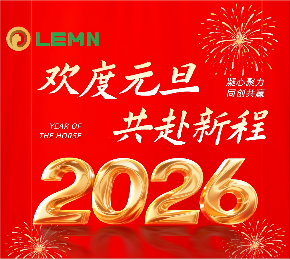 The New Year brings new beginnings. May you achieve success with ease! | Lemo Pressure Vessels accompanies you on the new journey of 2026.