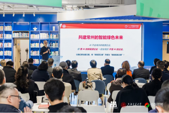 Shanghai Jiao Tong University's "Carbon Path CEO" Visits Lemen | The "Photovoltaic + Hydrogen" Track Heats Up Again, As University, Local Government and Enterprises Jointly Draw a Zero-Carbon Blueprint for New Beizhen District!