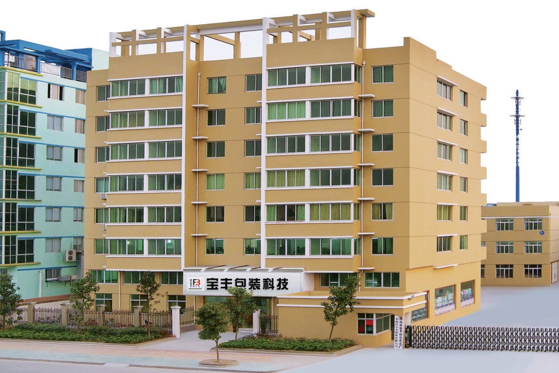 Wenzhou Baofeng Packaging Technology Co., Ltd