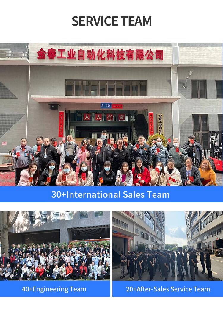 打圈对焊一体机英文详情页_07.jpg