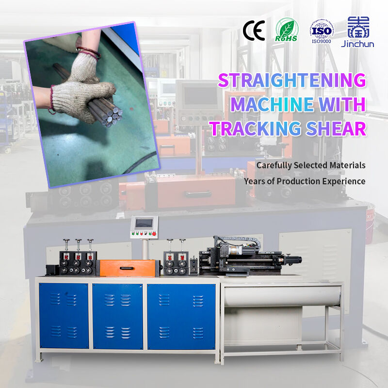 Precision Control Technology for Unmatched Straightening Accuracy