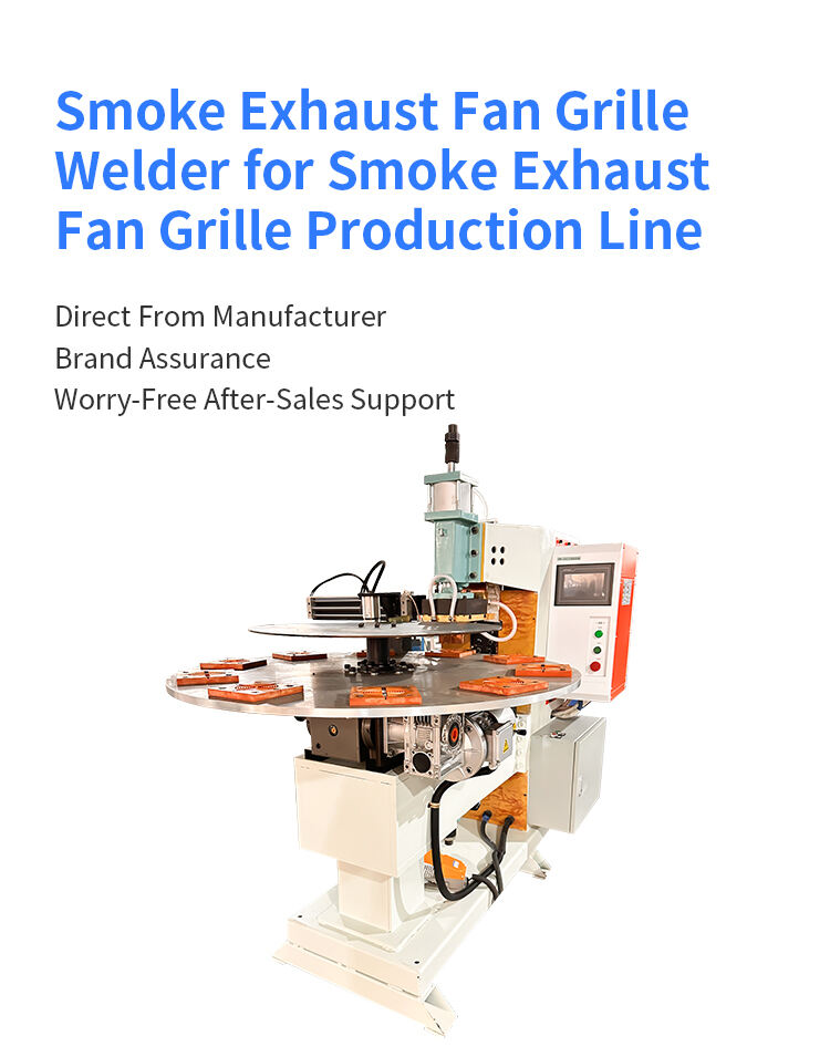 风机网罩焊机英文详情页_02.jpg